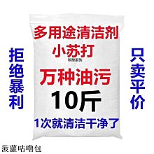 潔多 10入耐熱矽膠毛刷清潔手套(綠/粉紅) 歷史價格詳細信息