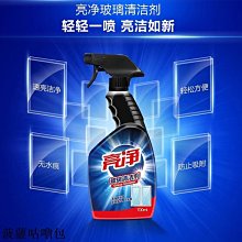 玻璃清潔劑亮凈浴室淋浴房清洗清潔劑水垢瓷磚玻璃家用殺去霉強力去污神器 新品 歷史價格詳細信息