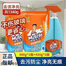 威猛先生 浴室強力疏通膠960ml(12入箱購組)-官方直營｜水管疏通 浴廁疏通 通水管 通馬桶 通樂 小通 歷史價格詳細信息