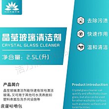 [新品] 佳潔洗毛精 全犬用 毛起來洗 - 除臭 抗螨 - 茶樹 尤加利 台灣製造 2000ml 歷史價格詳細信息