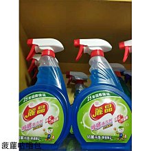 玻璃清潔劑500ml 玻璃磁磚清潔劑 多功能清潔劑 水垢清潔劑 廁所清潔劑 玻璃清潔劑 瓷磚清潔劑 浴室清潔劑 歷史價格詳細信息