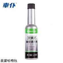 玻璃清潔劑汽車前擋風玻璃驅水劑后視鏡防雨防霧長效除水鍍膜玻璃清潔劑 新品 歷史價格詳細信息