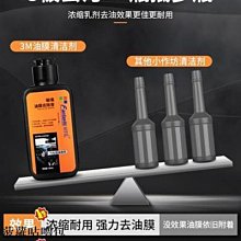 玻璃清潔劑汽車前擋風玻璃驅水劑后視鏡防雨防霧長效除水鍍膜玻璃清潔劑 新品 歷史價格詳細信息
