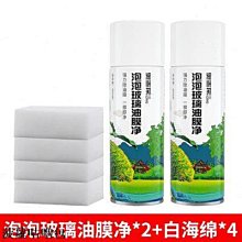 玻璃清潔劑汽車前擋風玻璃驅水劑后視鏡防雨防霧長效除水鍍膜玻璃清潔劑 新品 歷史價格詳細信息