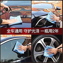 玻璃清潔劑星鳴百貨油膜清潔劑大容量汽車去油饃翻新護理劑玻璃強力去污神器 新品 價格比較,價格查詢,歷史價格詳細信息