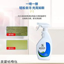 {玻璃磚家}梯形金屬塗層空心玻璃磚-Q30 Trapezoidal T Met 歷史價格詳細信息