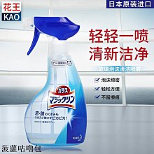玻璃清潔劑日本擦玻璃神器家用清潔劑強力去污除垢洗紗窗戶廚房刮鏡子專用水 新品 歷史價格詳細信息