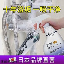 玻璃清潔劑日本擦玻璃神器家用清潔劑強力去污除垢洗紗窗戶廚房刮鏡子專用水 新品 歷史價格詳細信息