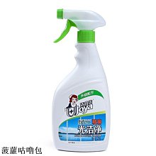 玻璃清潔劑光伏板太陽能玻璃幕墻清洗劑外墻光學玻璃水印污漬水垢水銹清潔劑 新品 歷史價格詳細信息