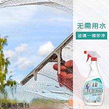 玻璃清潔劑玻璃清潔劑家用擦窗戶水垢清除劑強力去污浴室玻清門子鏡璃潔神器 新品 歷史價格詳細信息