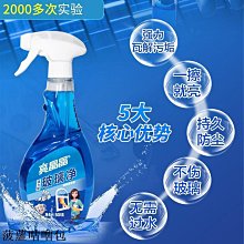 玻璃清潔劑玻璃清潔劑擦洗窗戶玻璃水陽臺鏡子污垢清洗劑強力去污去水痕大桶 新品 歷史價格詳細信息
