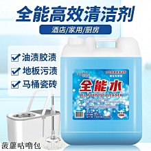 玻璃清潔劑玻璃清潔劑家用強力去污擦窗戶水垢淋浴房鏡子玻璃門水漬清洗神器 新品 歷史價格詳細信息