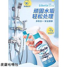 【Uvela歐薇菈】微量元素孕髮洗髮精(油性髮質) 300ml  ▏強健髮根 控油調理 芙雅醫美旗艦館 歷史價格詳細信息