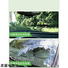 玻璃清潔劑汽車前擋風玻璃驅水劑后視鏡防雨防霧長效除水鍍膜玻璃清潔劑 新品 歷史價格詳細信息