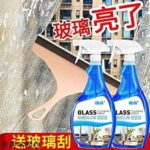 【玻璃一擦即淨】油膜去除濕巾 油膜 污漬 輕鬆擦除 保持視線清晰 4包組 歷史價格詳細信息