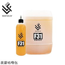 f31音箱雙喇叭便攜數字點歌一鍵錄音刪除暫停可插tf卡u盤 歷史價格詳細信息