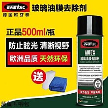 玻璃清潔劑沫檬香氛浴室清潔劑強力去污除玻璃頑固水垢衛生間瓷磚去黃清洗劑 新品 歷史價格詳細信息