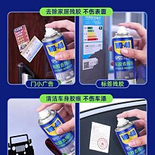 WD-40 萬能防鏽潤滑劑 13.9oz 歷史價格詳細信息