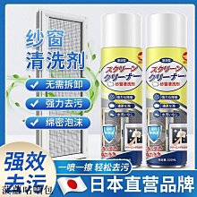 新款噴霧清潔打掃刷具組4合1(不含塑膠瓶) 歷史價格詳細信息