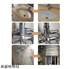 玻璃清潔劑淋浴房浴室玻璃清潔劑頑固水垢清洗劑衛浴玻璃門浴缸水漬強力去污 新品 歷史價格詳細信息