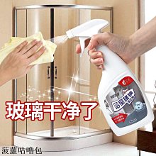 【不銹鋼清潔劑】強力除銹漬 去汙神器 白鐵專用 不鏽鋼 光亮 除銹 歷史價格詳細信息