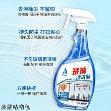 玻璃清潔劑買1送1尤格淋浴房清潔劑玻璃水垢清洗劑浴室水堿強力去污神器家用 新品 歷史價格詳細信息