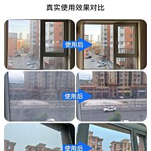 玻璃清潔劑玻璃去污強力清洗劑玻璃水家用擦窗戶清潔劑強力去污除水垢一噴凈 新品 歷史價格詳細信息