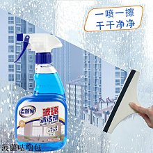 玻璃清潔劑玻璃清潔劑家用擦窗戶水垢清除劑強力去污浴室玻清門子鏡璃潔神器 新品 歷史價格詳細信息