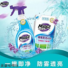 妙管家玻璃亮光清潔劑噴槍650g(12入/箱) 歷史價格詳細信息