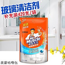 玻璃清潔劑UBELA浴室清潔劑多功能清潔劑噴霧玻璃水垢馬桶強力去污黃 新品 歷史價格詳細信息