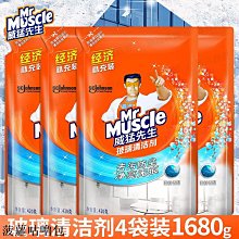 玻璃清潔劑UBELA浴室清潔劑多功能清潔劑噴霧玻璃水垢馬桶強力去污黃 新品 歷史價格詳細信息