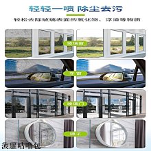 玻璃清潔劑玻璃清潔劑淋浴房水垢清洗劑浴室玻璃水家用擦窗鏡子強力去污神器 新品 歷史價格詳細信息
