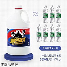 新品3.7聚合物耳機電池AHB390836小音箱 歷史價格詳細信息