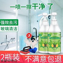 玻璃清潔劑UBELA浴室清潔劑多功能清潔劑噴霧玻璃水垢馬桶強力去污黃 新品 歷史價格詳細信息
