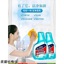 玻璃清潔劑玻璃清潔劑500ml*2瓶辦公室浴室玻璃去污垢清洗劑擦窗鏡子 新品 歷史價格詳細信息
