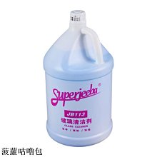 玻璃清潔劑濃縮型玻璃水清潔劑噴壺擦窗柜臺浴室展廳展示柜洗保鮮柜亮新去污 新品 歷史價格詳細信息