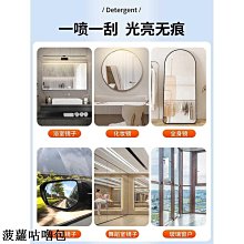 玻璃清潔劑玻璃吸盤印圓圈印清潔劑玻璃鏡膜水汽油膜印車玻璃油子清潔劑新款 新品 歷史價格詳細信息