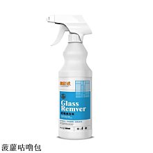 玻璃清潔劑玻璃幕墻清潔外墻玻璃印記除水垢水印污漬玻璃清潔劑強力去污除垢 新品 歷史價格詳細信息