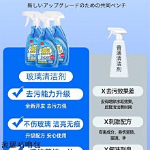玻璃清潔劑玻璃清潔劑家用擦窗戶水垢清除劑強力去污浴室玻清門子鏡璃潔神器 新品 歷史價格詳細信息