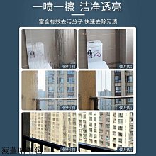 玻璃清潔劑玻璃清潔劑家用擦窗戶水垢清除劑強力去污浴室玻清門子鏡璃潔神器 新品 歷史價格詳細信息