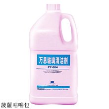 玻璃清潔劑大公雞管家玻璃清潔劑去污垢洗窗戶水垢強力專用浴室水漬家用水漬 新品 歷史價格詳細信息