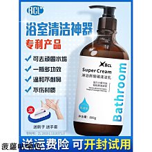 浴室玻璃擦【5入組】(沾水即用/免清洗劑) 鏡面擦 清潔海綿 浴室清潔 歷史價格詳細信息