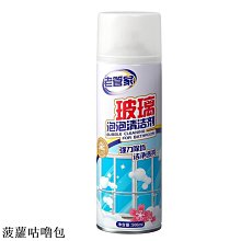 玻璃清潔劑玻璃清潔劑家用擦窗戶水垢清除劑強力去污浴室玻清門子鏡璃潔神器 新品 歷史價格詳細信息