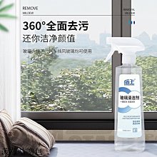 玻璃清潔劑UBELA浴室清潔劑多功能清潔劑噴霧玻璃水垢馬桶強力去污黃 新品 歷史價格詳細信息