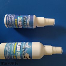 玻璃吸盤 WH-9802 / 玻璃雙吸盤 / 台灣狼頭牌雙吸盤 歷史價格詳細信息