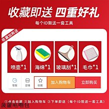 玻璃清潔劑UBELA浴室清潔劑多功能清潔劑噴霧玻璃水垢馬桶強力去污黃 新品 歷史價格詳細信息