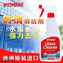 玻璃清潔劑UBELA浴室清潔劑多功能清潔劑噴霧玻璃水垢馬桶強力去污黃 新品 歷史價格詳細信息