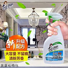 玻璃清潔劑UBELA浴室清潔劑多功能清潔劑噴霧玻璃水垢馬桶強力去污黃 新品 歷史價格詳細信息