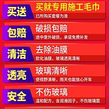 前擋風玻璃破損裂痕修復器汽車玻璃膠條加熱拆除器車身貼紙拆除器 歷史價格詳細信息