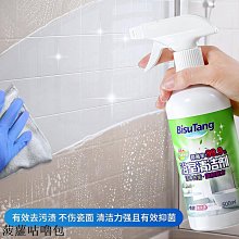 玻璃清潔劑玻璃清潔劑家用擦窗戶水垢清除劑強力去污浴室玻清門子鏡璃潔神器 新品 歷史價格詳細信息
